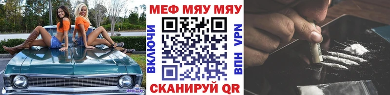 Мефедрон 4 MMC  Спас-Клепики 