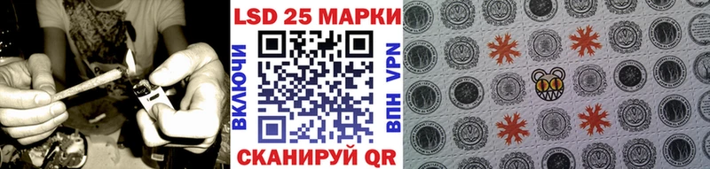 Наркотические марки 1,8мг  Спас-Клепики 