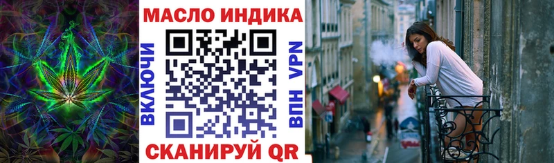 ТГК THC oil купить наркотики сайты Спас-Клепики